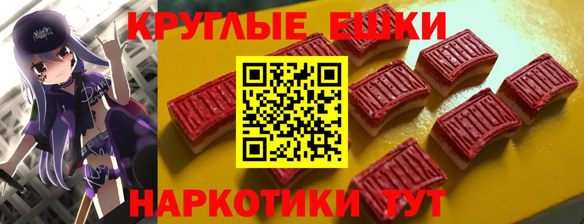 ЭКСТАЗИ 280 MDMA  Вход с VPN  где купить наркотик  ЭКСТАЗИ  Ecstasy Cube  Шахты 