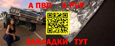 метамфетамин Кулебаки