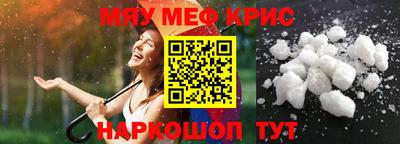 дживик Кунгур
