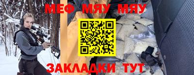 метамфетамин Кулебаки