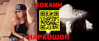 метамфетамин Кулебаки