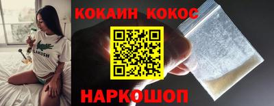 дживик Кунгур