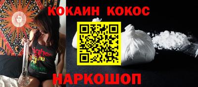 метамфетамин Кулебаки