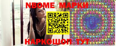 метамфетамин Кулебаки