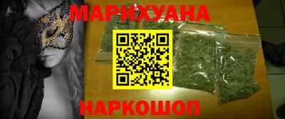 метамфетамин Кулебаки