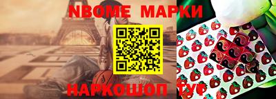 альфа пвп VHQ Кумертау