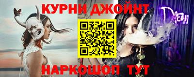 дживик Кунгур