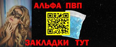 метамфетамин Кулебаки