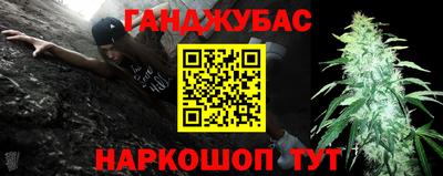 метамфетамин Кулебаки