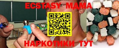 дживик Кунгур