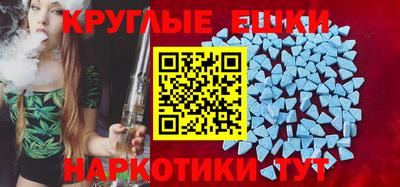 альфа пвп VHQ Кумертау