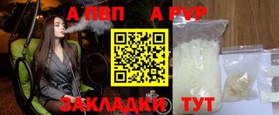 дживик Кунгур