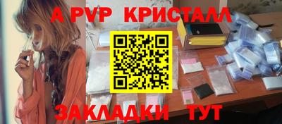 метамфетамин Кулебаки