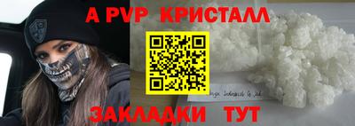дживик Кунгур