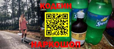 метамфетамин Кулебаки
