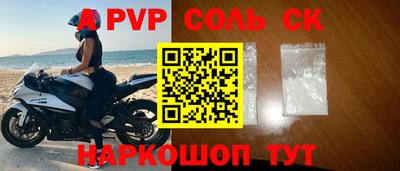 альфа пвп VHQ Кумертау