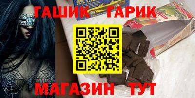 метамфетамин Кулебаки