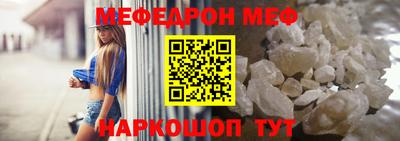 альфа пвп VHQ Кумертау