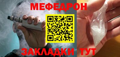 дживик Кунгур