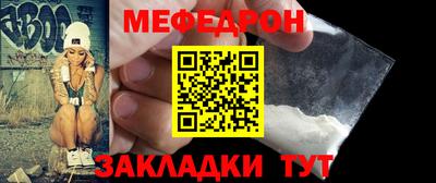 дживик Кунгур