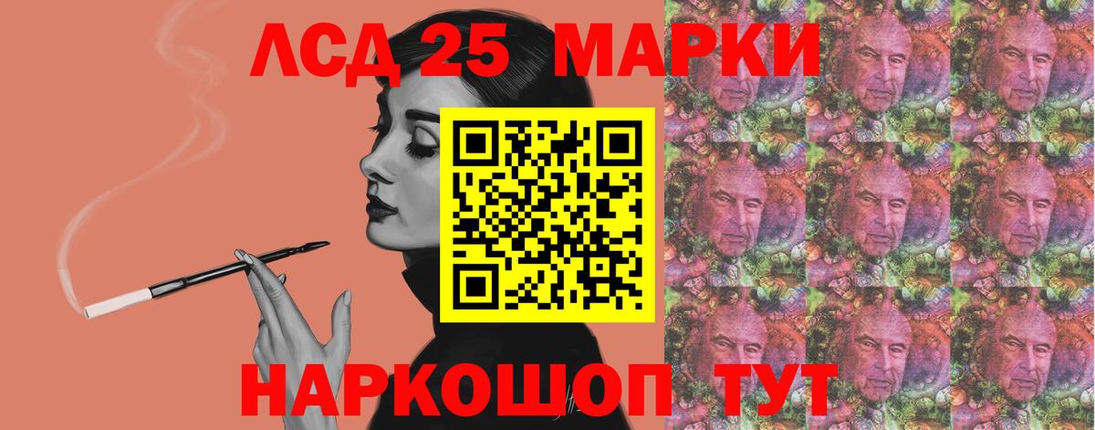 Шахты  Лсд 25 экстази кислота  Вход с VPN  LSD-25 экстази кислота 