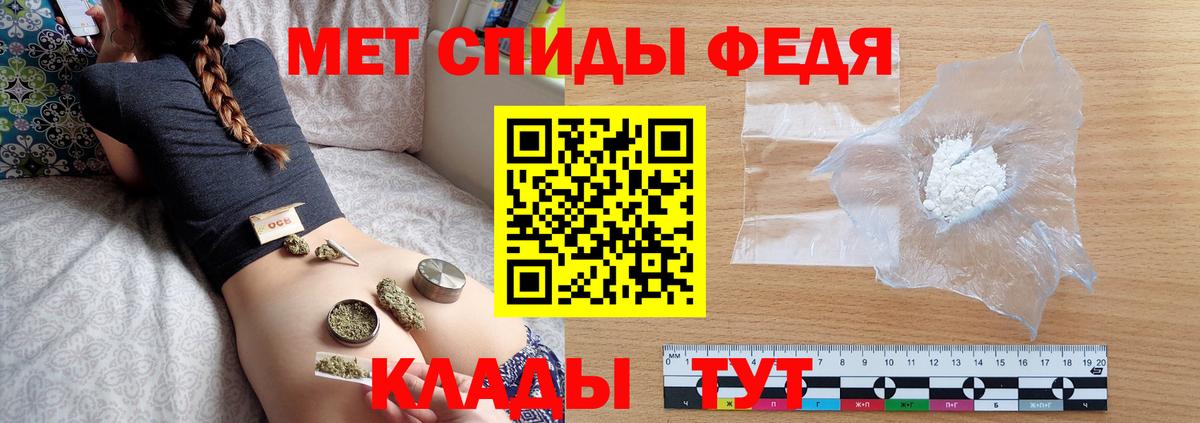МЕТАМФЕТАМИН мет  Вход с VPN  Шахты  МЕТАМФЕТАМИН мет 