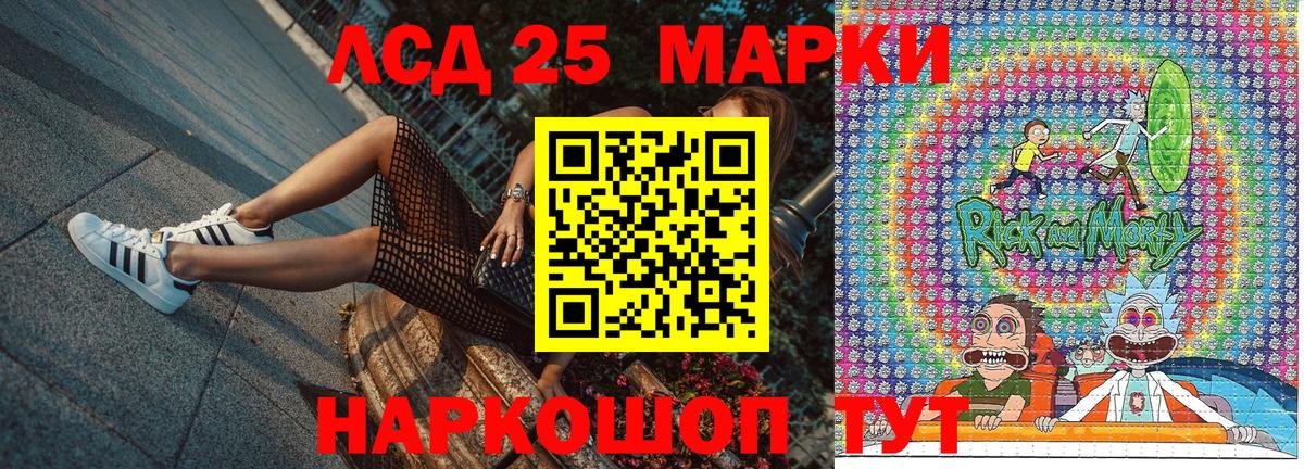 Шахты  Наркотические марки 1,5мг  Вход с VPN  Марки 25I-NBOMe  Наркотические марки 1,5мг 