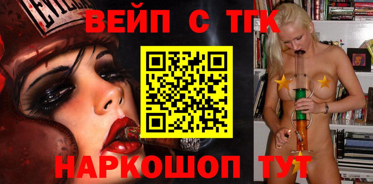 ТГК концентрат Шахты